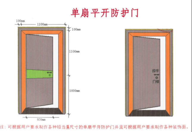 莱芜2mmpb防护铅门