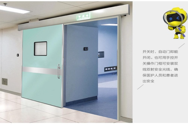 莱芜宠物医院防护铅门